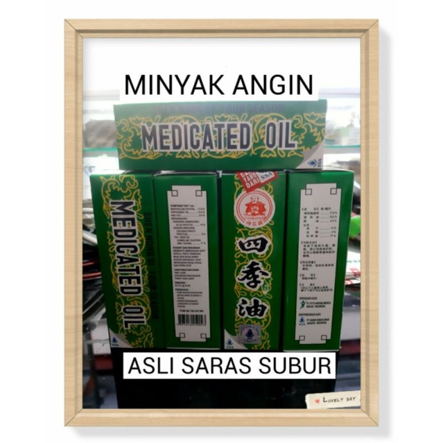 MEDICATED OIL / MINYAK ANGIN / SE CI YU / FOUR SEASON OIL
