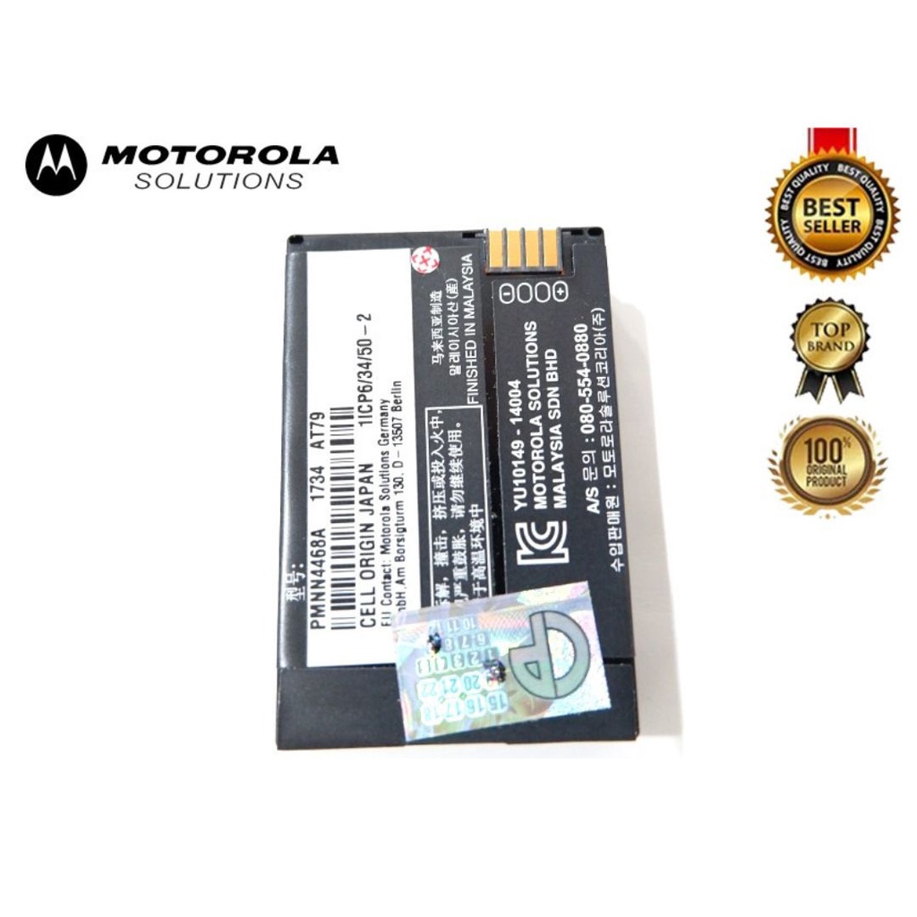 BATTERY MOTOROLA SL1M PMNN4468A NEW ORIGINAL