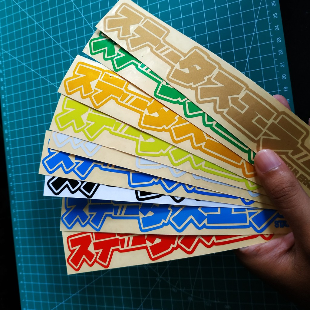 

Stiker Cutting Statuserror | Sticker Bahasa Jepang Status Error