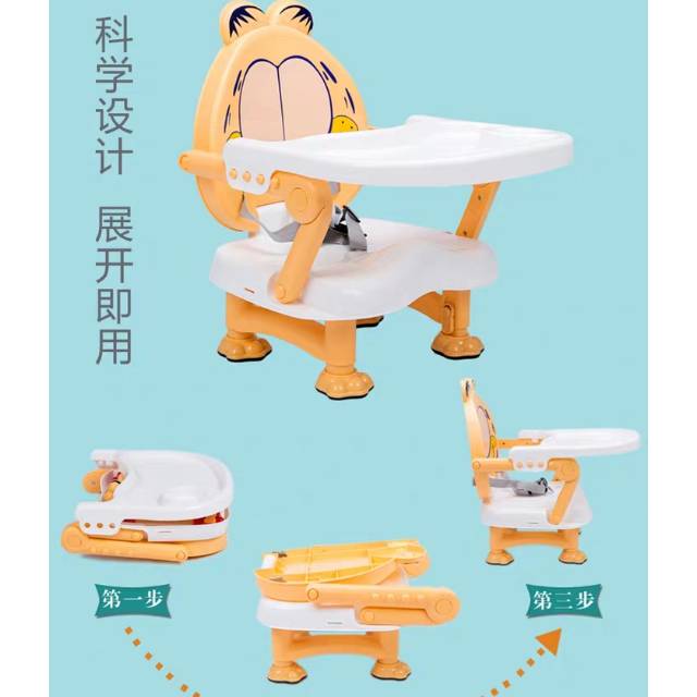  FISHER portable Babychair meja kursi makan bayi lipat 