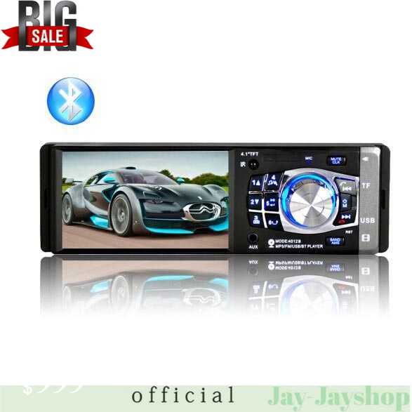 AMPrime Tape Audio Mobil Media Player LCD 4.1 Inch Rear Camera - 4012B