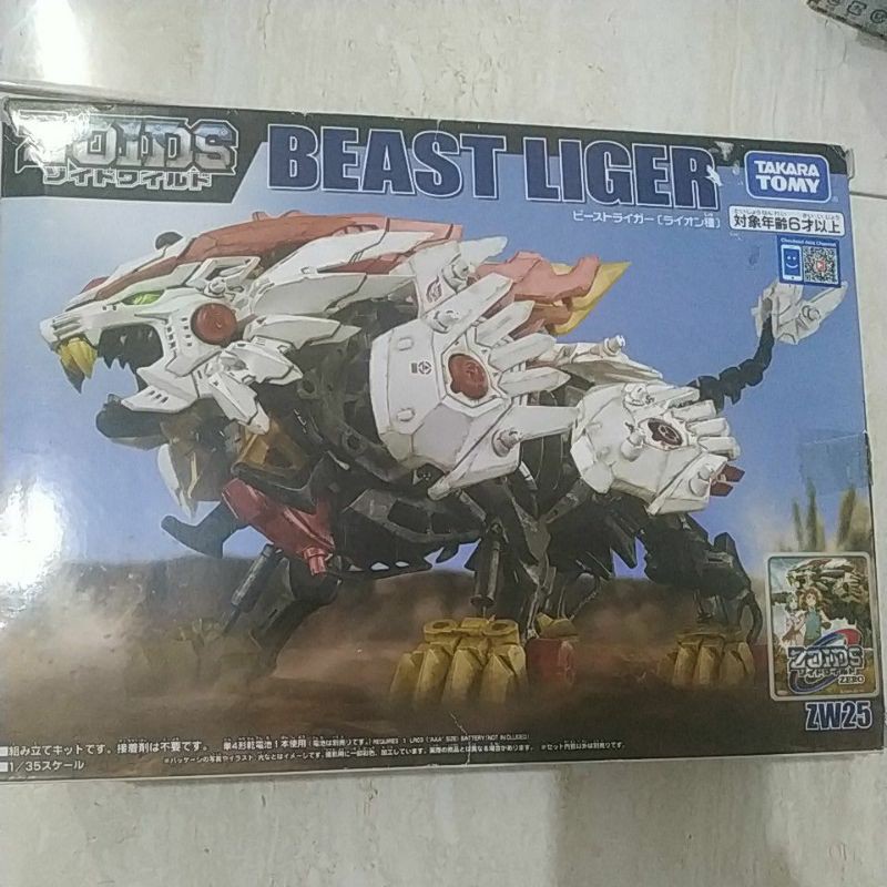 zoids beast liger