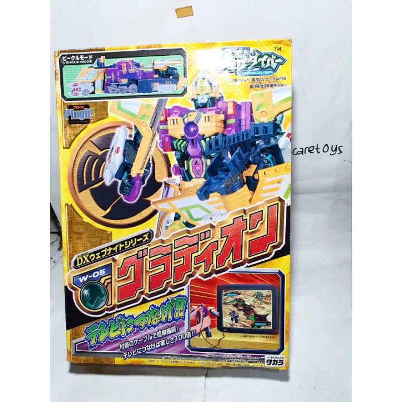 DX Dennou Boukenki Webdiver Gladion Train Anime Robot Megazord