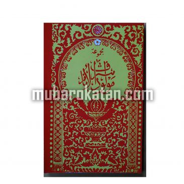 BERJANJI ORANGE MAULID DIBA | MAULID BERJANJI | BUKU BERJANJI