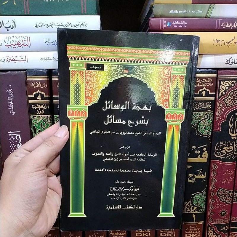 bahjatul wasail dki islamiyah