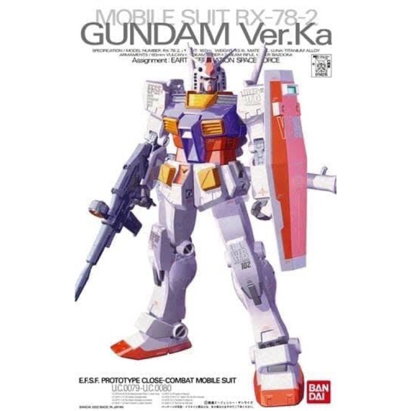 MG 1/100 Rx 78 Ver.Ka bandai