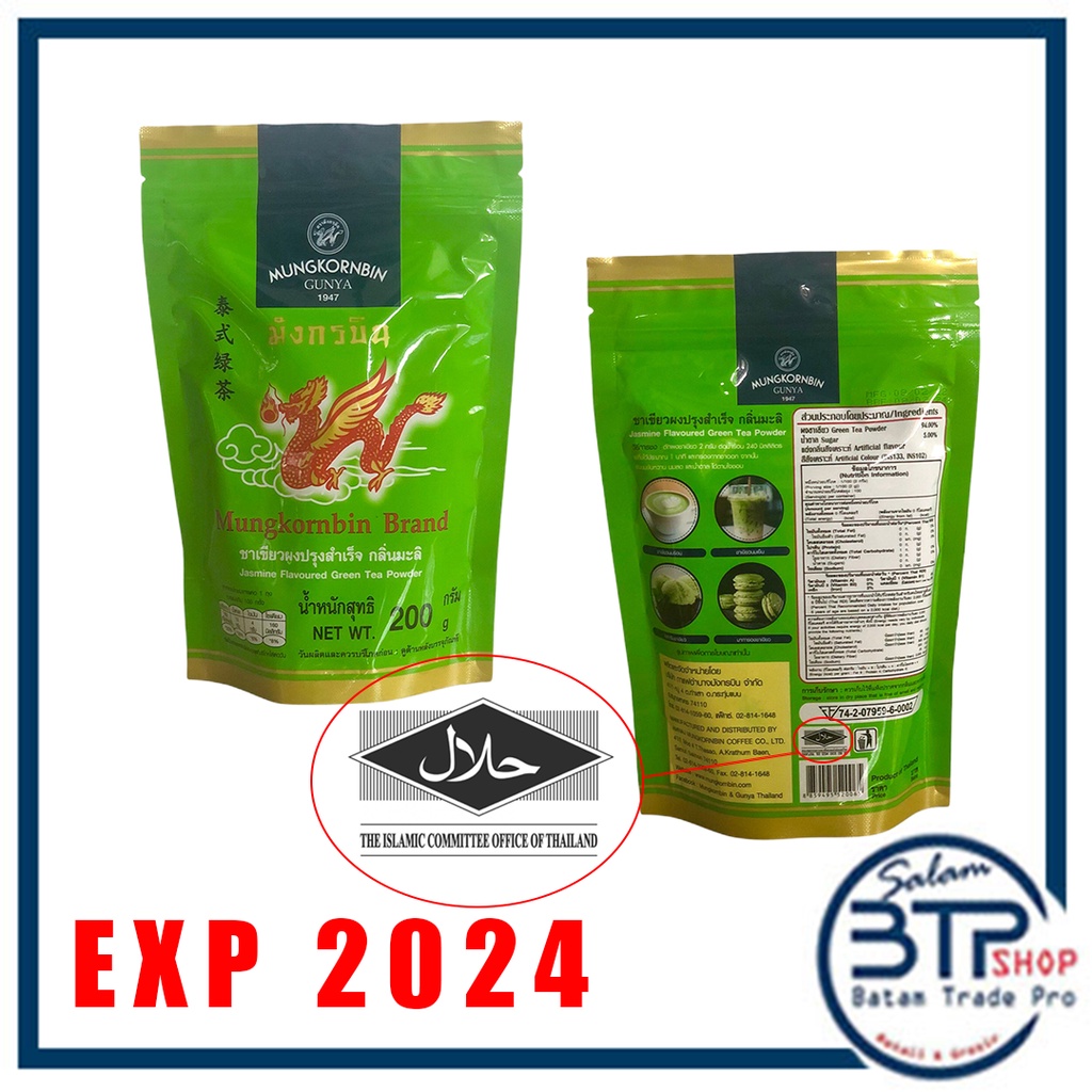 BTP GREENTEA MUNGKORNBIN GUNYA 1947 200gr