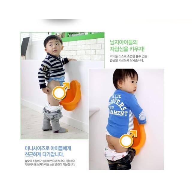 Lucky Baby Take Pee Boy Urinal