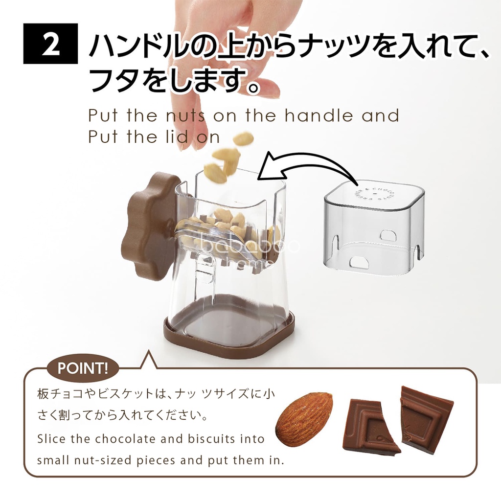 Akebono Chocolate &amp; Nuts Crusher