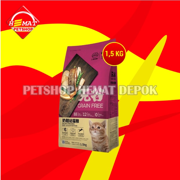 Kitchen Flavor Grai Free Baby Kitten Cat Dry Food Makanan Kucing 1.5KG