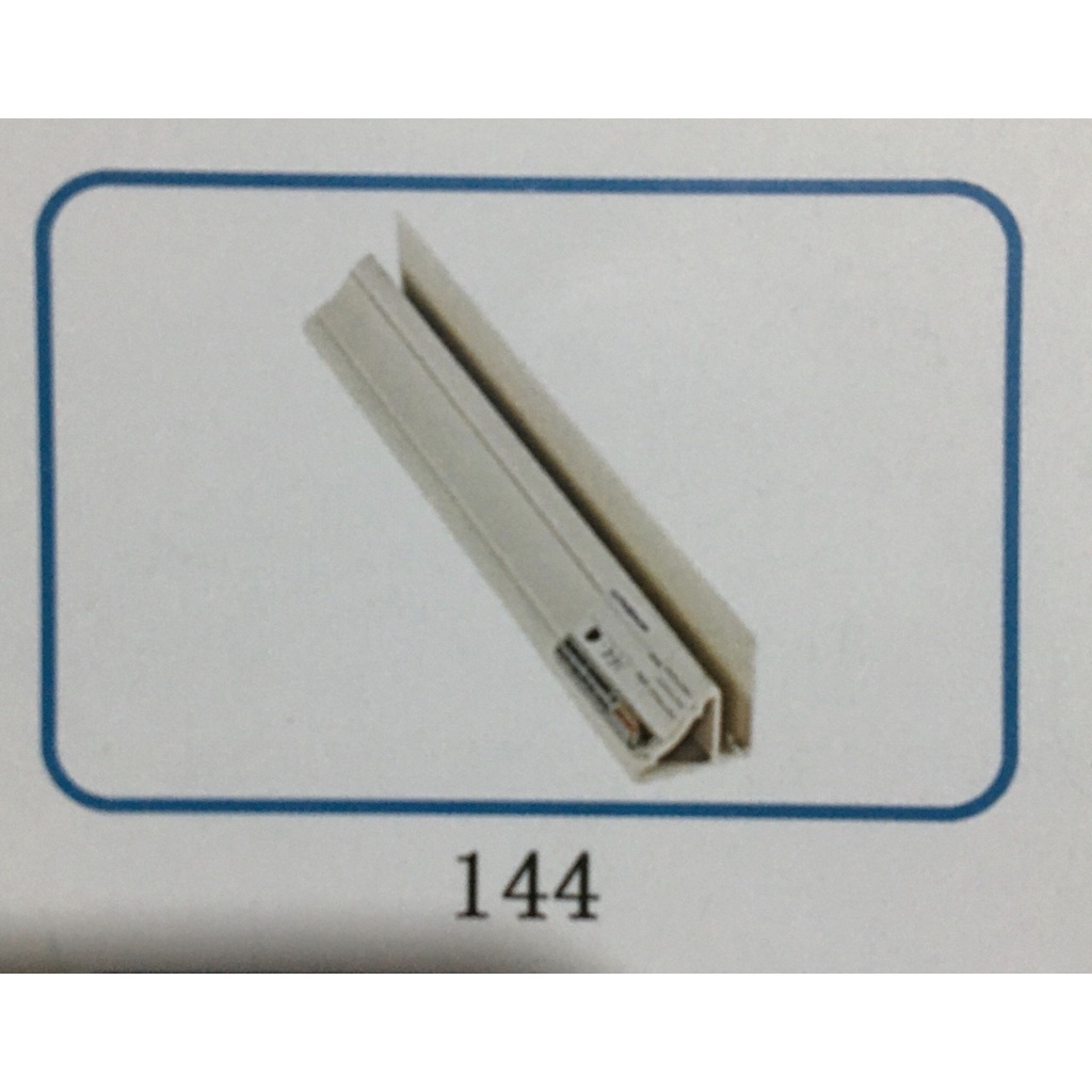 List Plafon PVC - Plafon PVC KANGBANG | Siku L Penutup