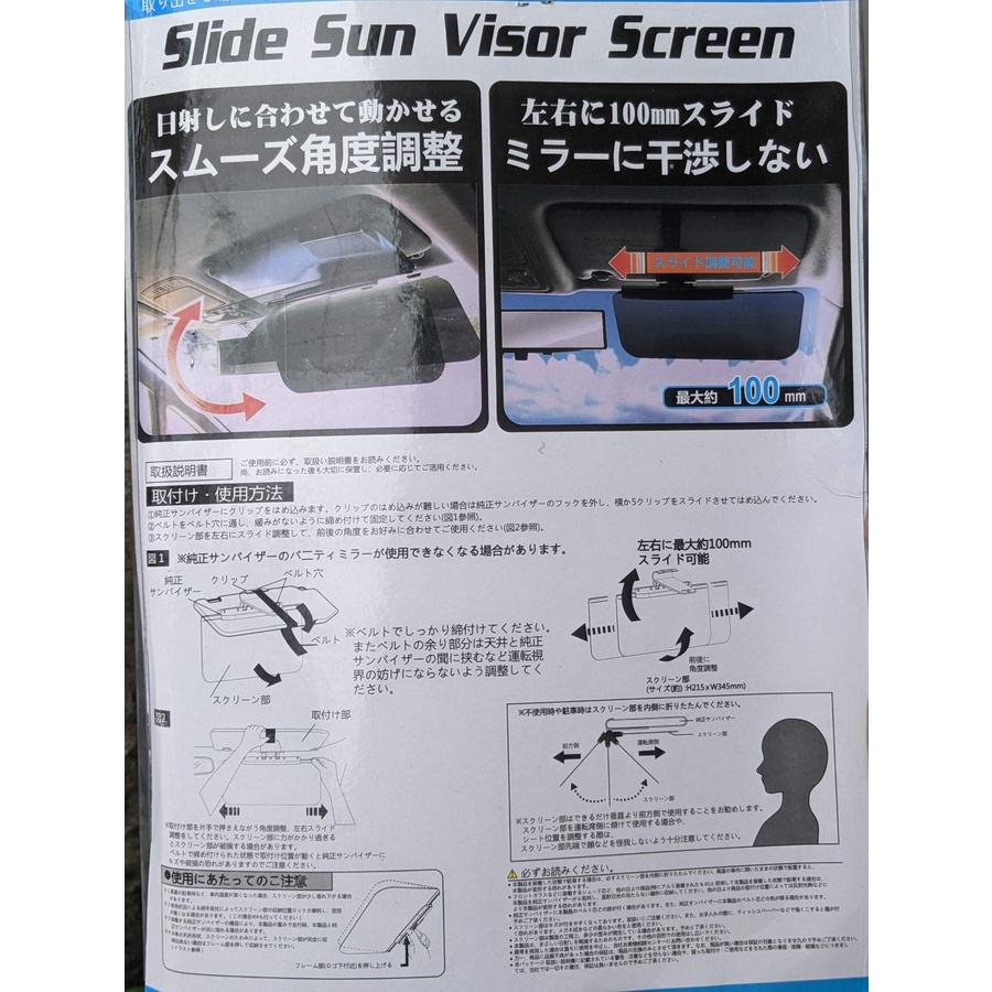 kaca anti silau sun visor sun shade mobil besar alpahrd elgrand h2