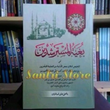 Kitab Bughyah Makna - Bughyatul Mustarsyidin Makna Pesantren