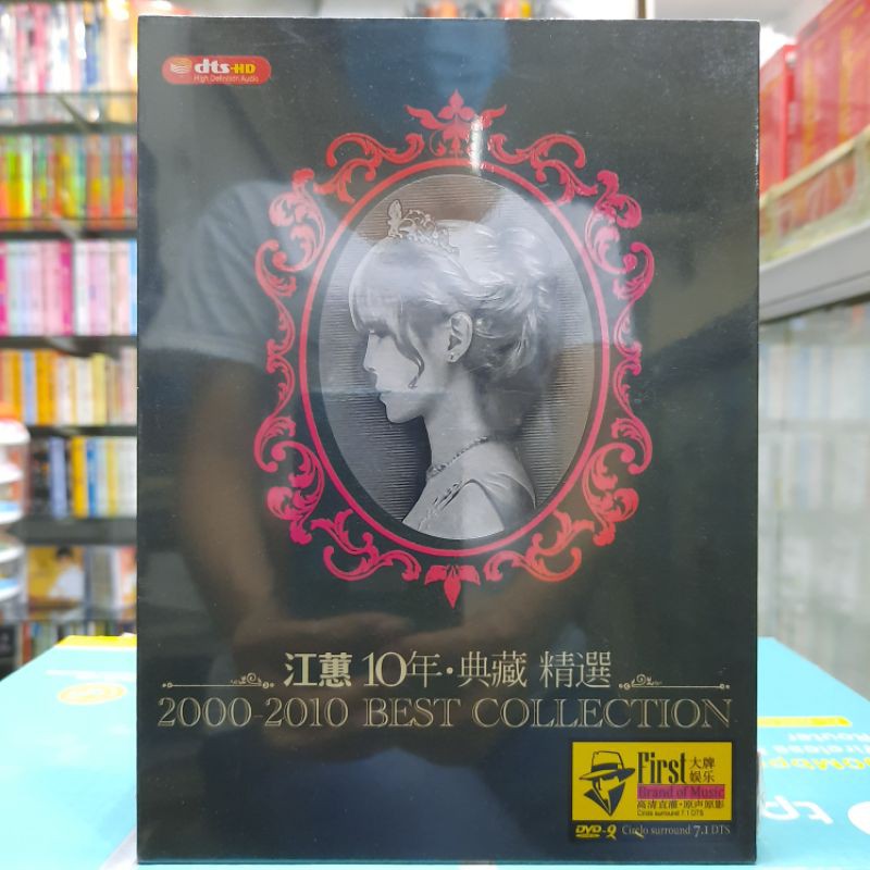 DVD. LAGU JIANG HUI HOKKIEN ORIGINAL