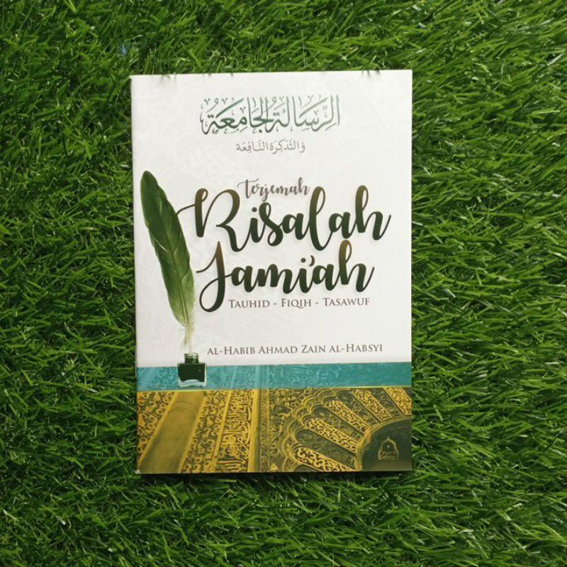 Risalah Jamiah /Risalatul jamiah