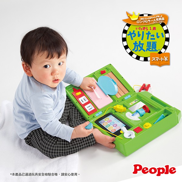 Mainan Konsol Game Portable Dengan Suara lampu Bahan Mainan Konsol Game Portable Dengan Suara lampu Bahan