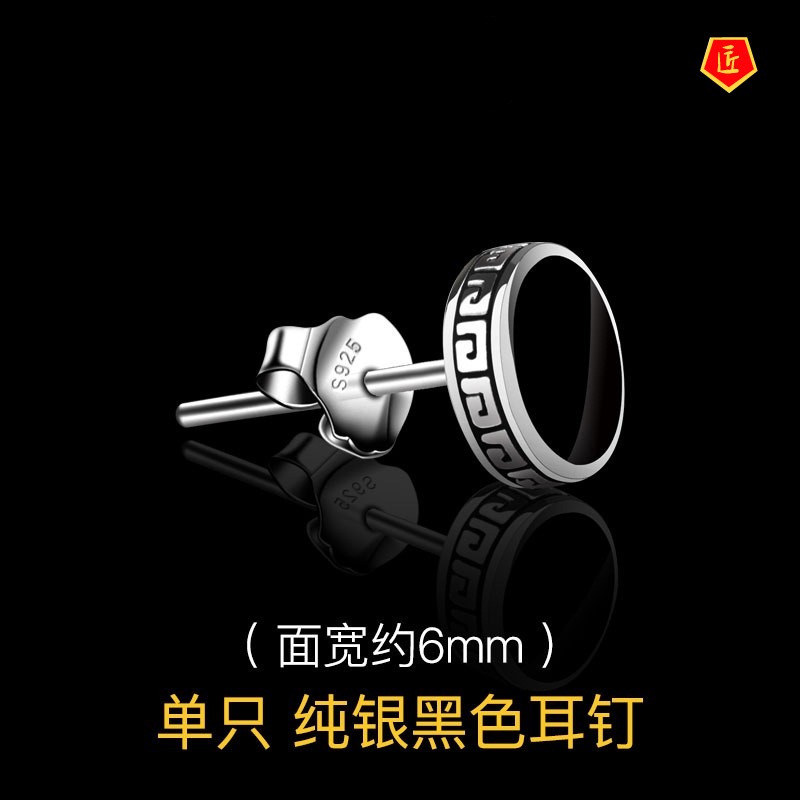 [Ready Stock]Men's Personalized Single Ear Studs Simple Domineering