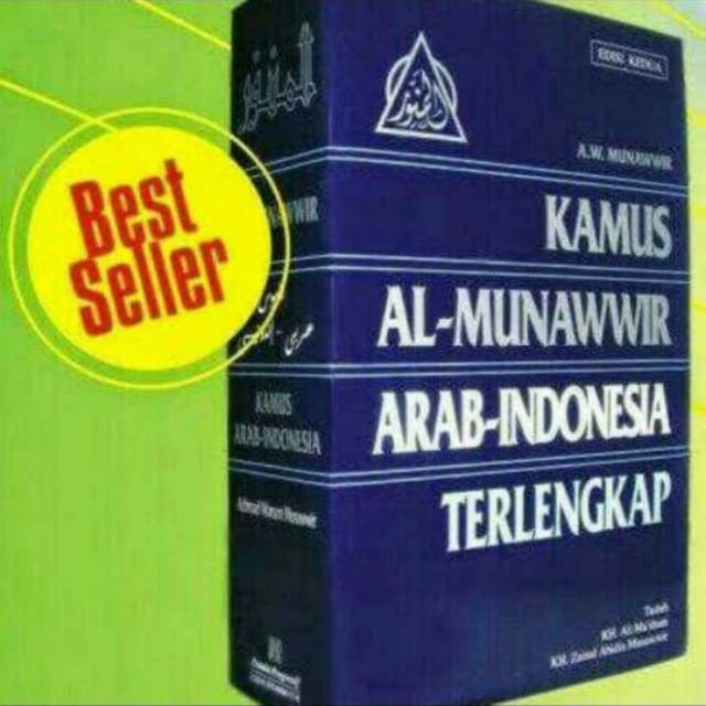 Jual Buku Kamus Bahasa Arab Al Munawir Terlengkap | Shopee Indonesia