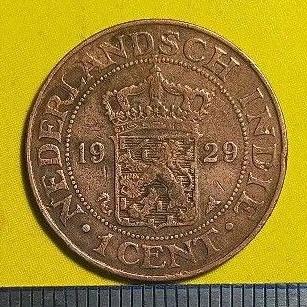 #18-BS. UANG KUNO / KOIN KUNO / BENGGOL 1 CENT TAHUN 1929