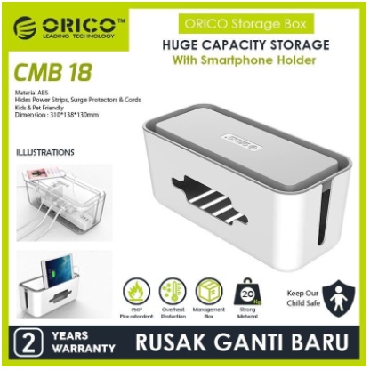 ORICO CMB-18 Storage Box for Surge Protector