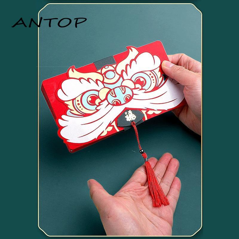 Amplop Merah Imlek Angpao Enam Lantai/Sepuluh Lantai Tahun Harimau Melipat Tahun Baru New Year Red Envelope ANTOP