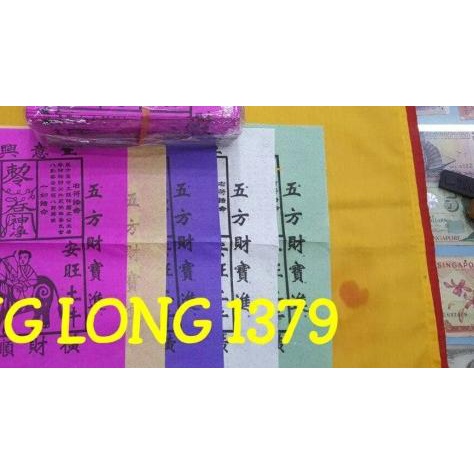 

➽ Kertas Kerbau Wu Fang Cai Bao Jin 1 Set Isi 5 Lembar ✩