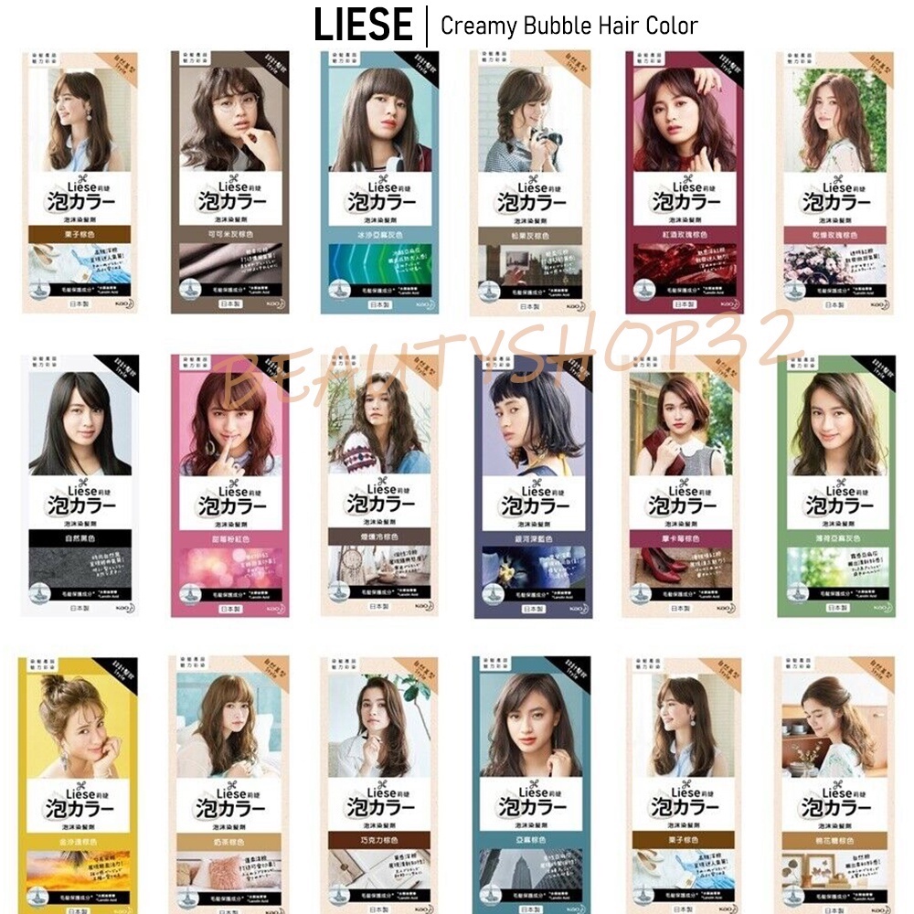 [100% ORI] Liese Creamy Bubble Hair Color ASLI JEPANG