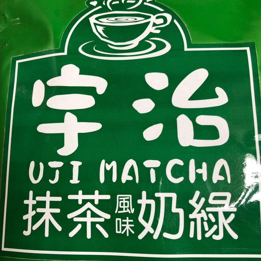 

Uji Matcha Powder 1kg