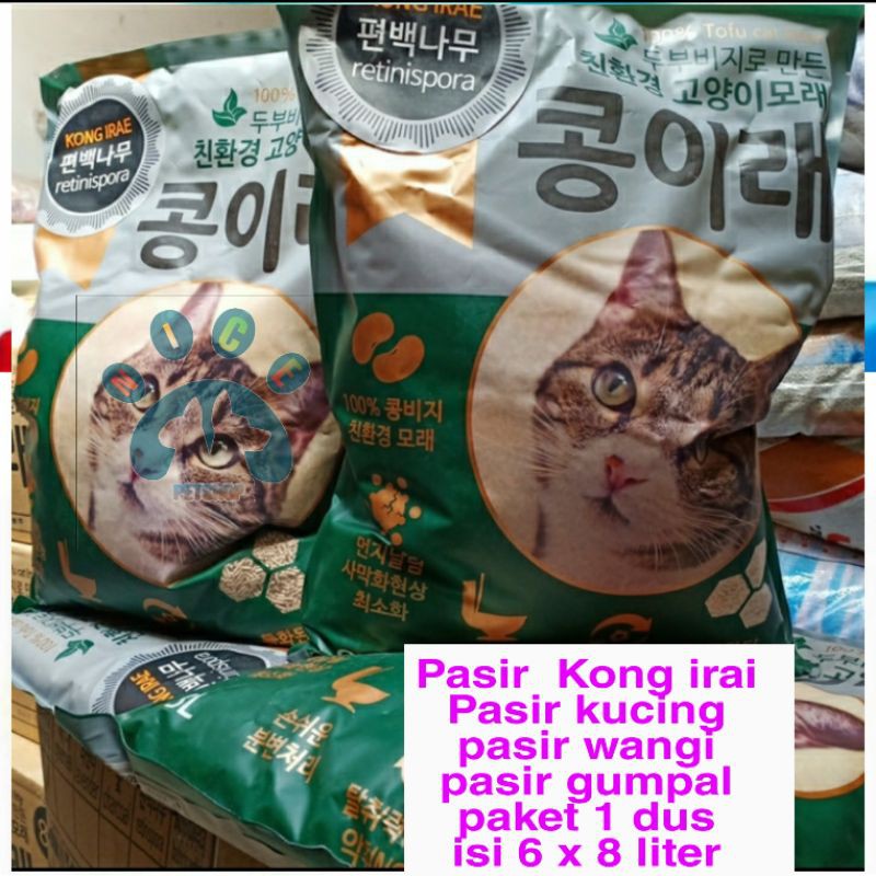 Promo Pasir Kucing Pasir Kucing Pasir Kong Iraei Paket 1 dus isi 6 x 8 liter