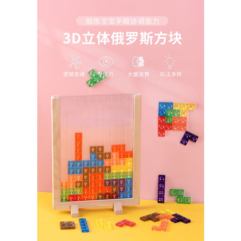 [BIG SALE] creative 3d tetris board game mainan edukasi anak