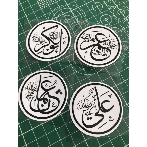 

stiker print khulafaur rasyidin umar