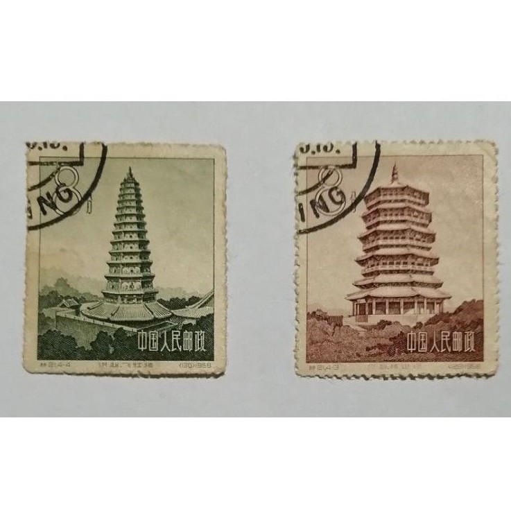 

Perangko antik China tahun 1958 set isi 2