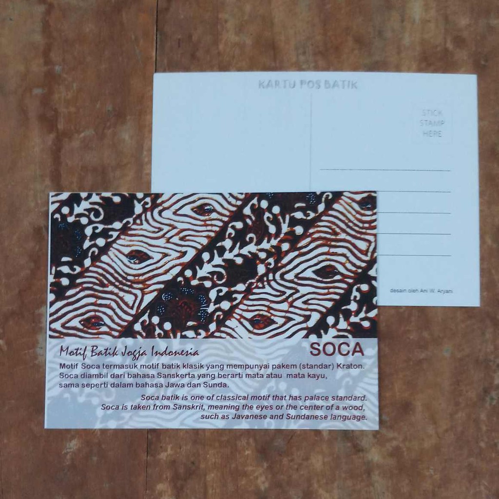 

KARTU POS BATIK POSTCARD MOTIF SOCA WARNA COKLAT