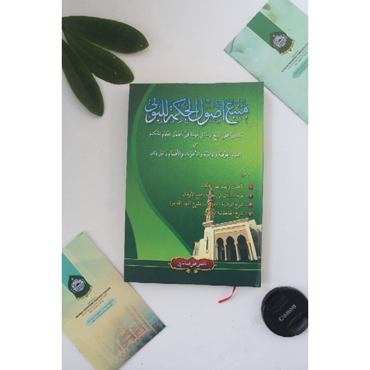 

Kitab hikmah Mamba' Usul Hikmah