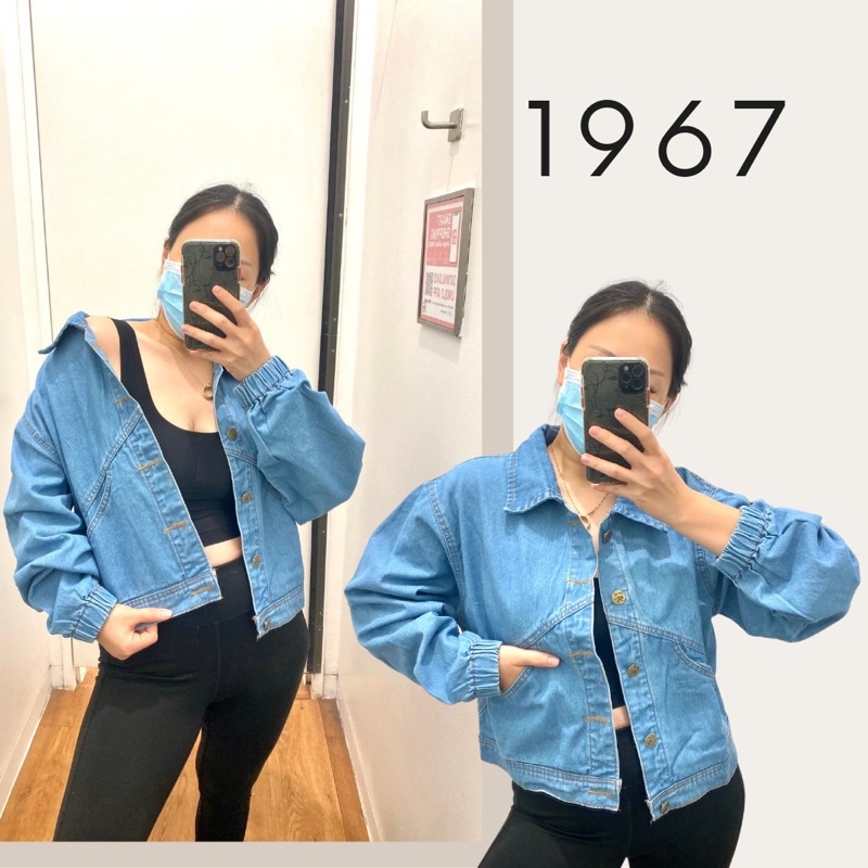 AIDA JACKET JEANS 1967