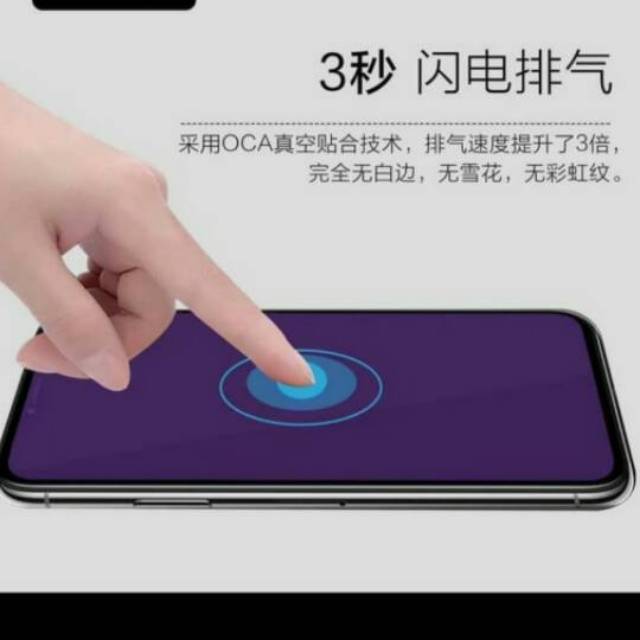 Tempered Glass Anti Radiasi Kaca BLUE FULL Cover TG SAMSUNG J2 PRIME/J2 PRO/J3 PRO/J4 PLUS/J5 PRIME/J5 PRO/J6 PLUS/J7 PRIME/J7 PRO