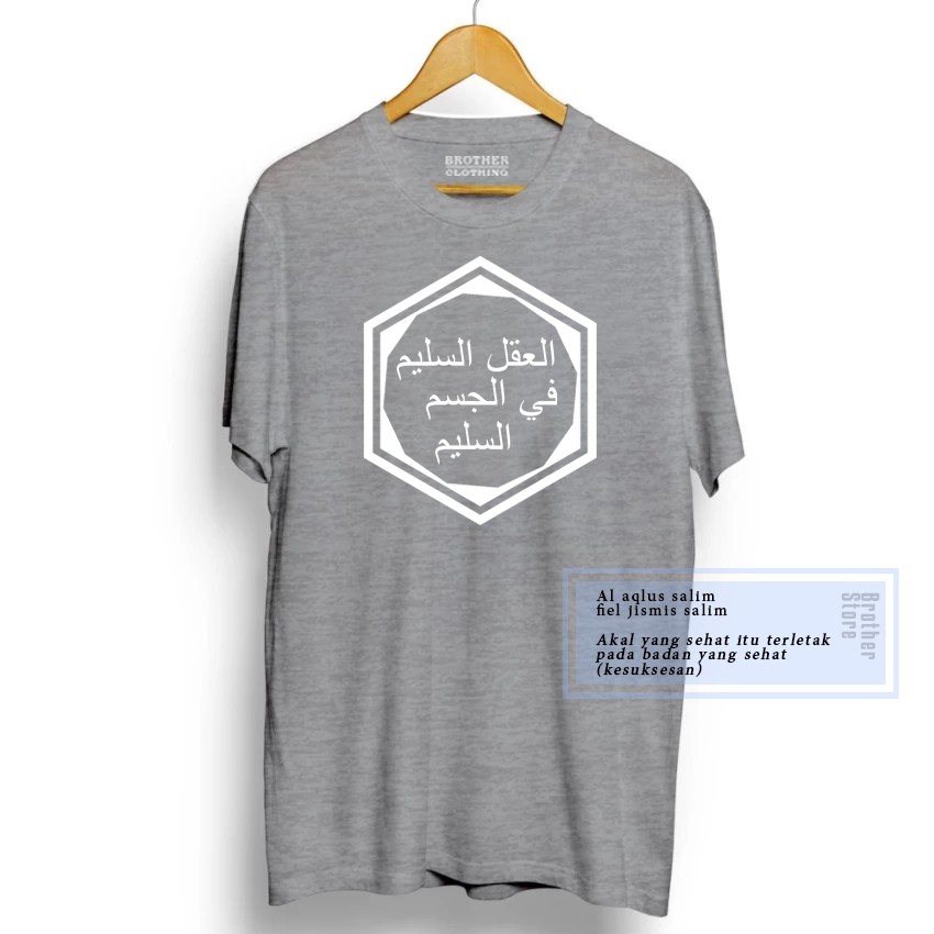 Kaos Distro Arabic Al aqlus F1 White - Abu Misty Premium