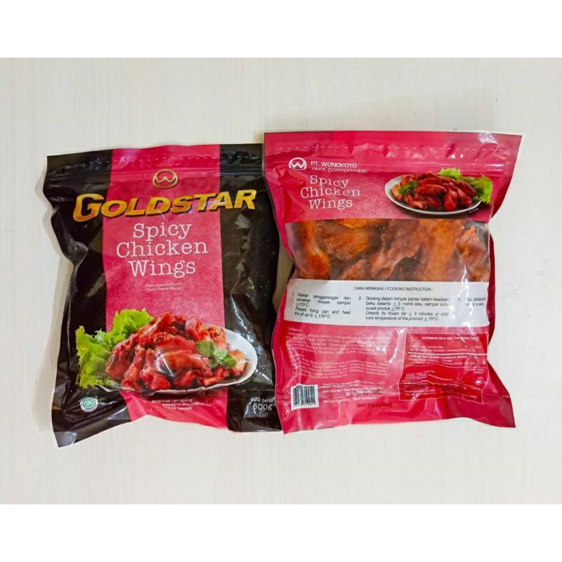 

GOLDSTAR SPICY CHICKEN WINGS