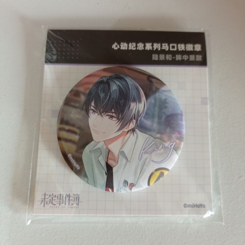 official tears of themis badge lu jinghe marius