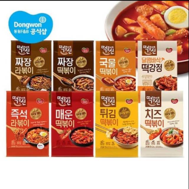 

Korean Dongwon Topokki Tteokbokki Macam Macam Rasa Made in Korea Tteok Bokki Dong Won