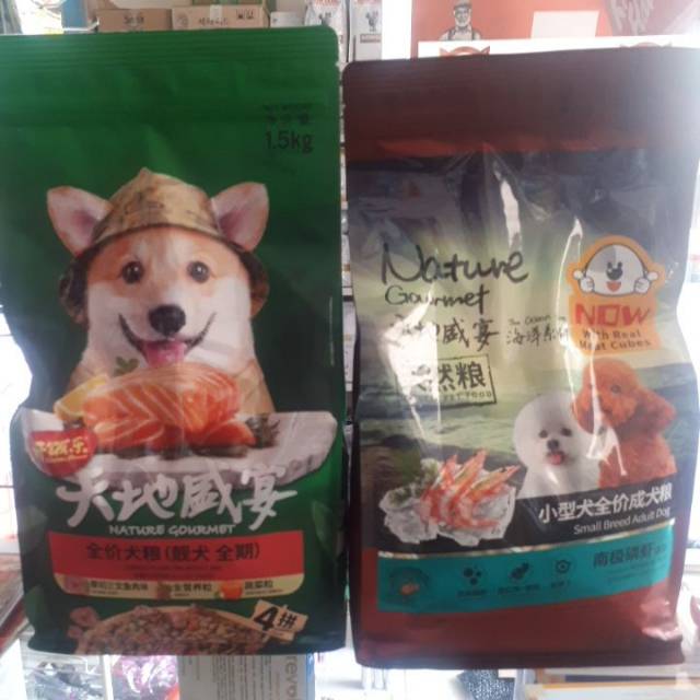 Kitchen flavor dog 1.5kg