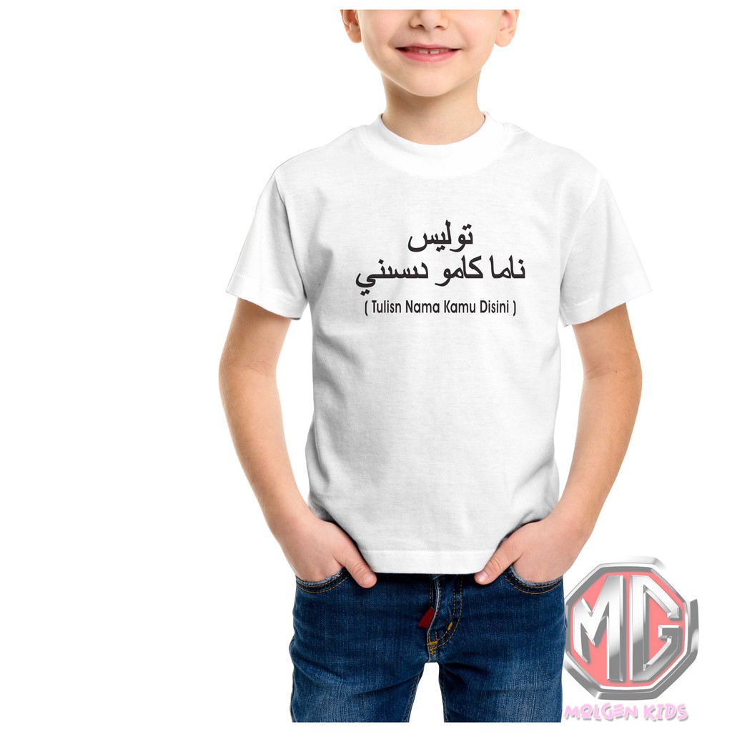 Baju Kaos Anak Laki-Laki / Request Nama Arab / Baju kaos anak Premium / Distro Bandung /Distro Anak