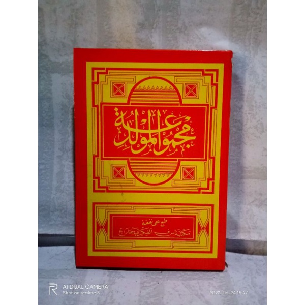 majmu' maulid / majmu'ah maulid / majmu' maulid barzanji / diba' / dziba' majmu