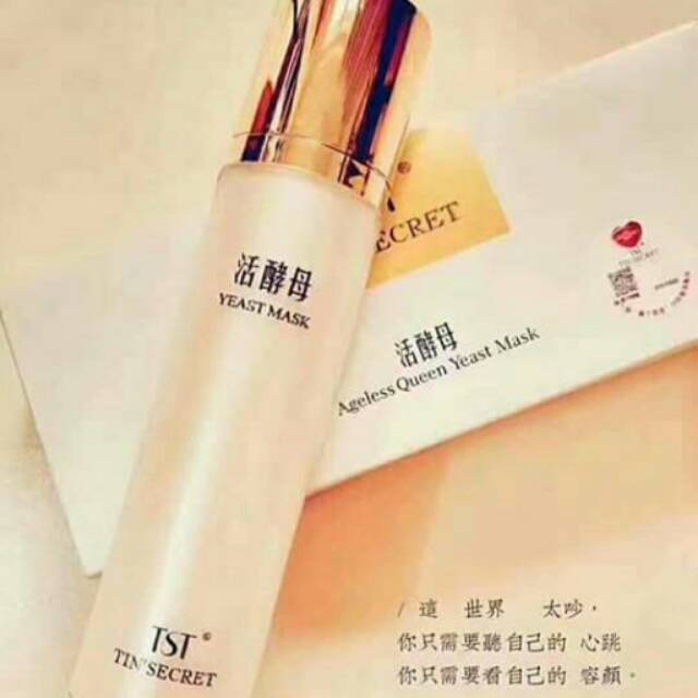 TST Yeast Mask