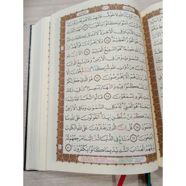 Alquran AS SAMAD A5 TAJWID WARNA Non Terjemah