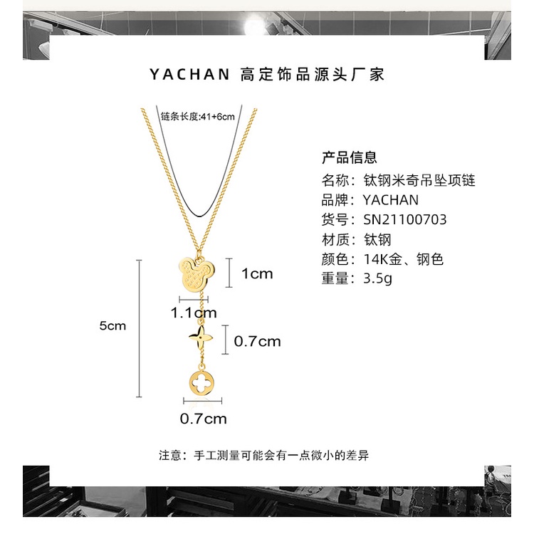 Mickey baja titanium kalung fine all-match kalung lucu stainless steel 14k tahan lama retensi warna