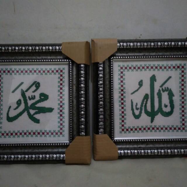 Kristik lafadz Allah dan Muhammad