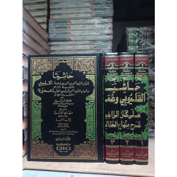 KITAB HASYIAH QULYUBI ( putih ) DKI
