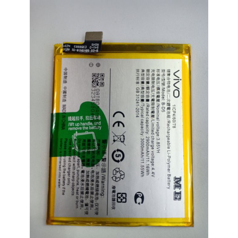 BATERAI VIVO V7 B-D5 1ICP4/60/78