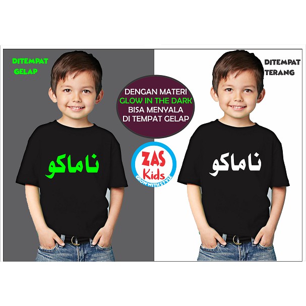 Kaos Anak Custom Tulisan Nama Arab Glow In The Dark Free Cetak Nama/Tulisan Banyak Karakter